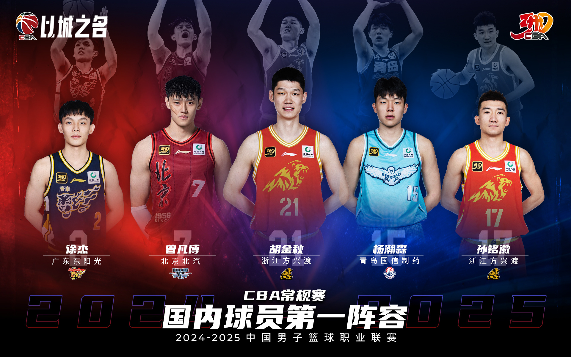 九游体育下载-CBA常规赛赛程吃紧,皇家马德里集结日绝杀压哨,气氛紧张,身体对抗强度拉满的简单介绍