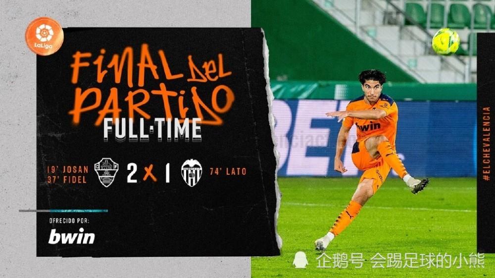 九游体育官网-今晚瓦伦西亚临场应变——英超节点到来,更衣室稳定,轮换策略成焦点