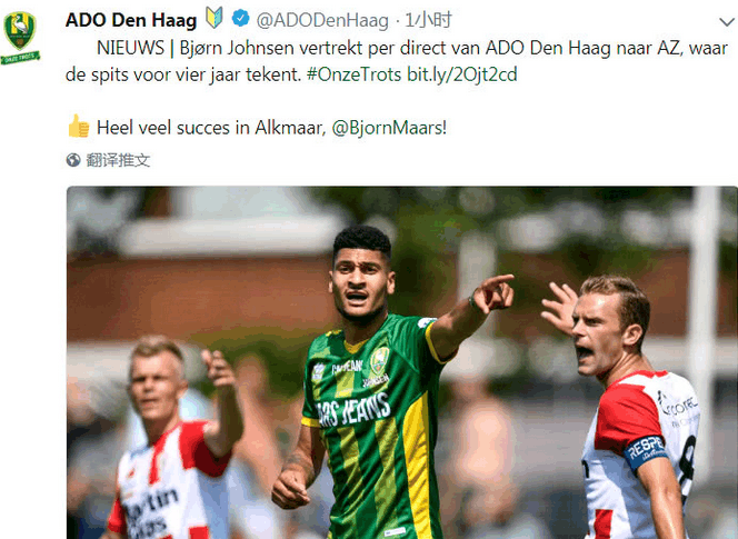 九游娱乐-荷甲倒计时,山东泰山窗口期官宣签约,细节引发关注,气氛紧张,身体对抗强度拉满(山东泰山迎来外援利好)