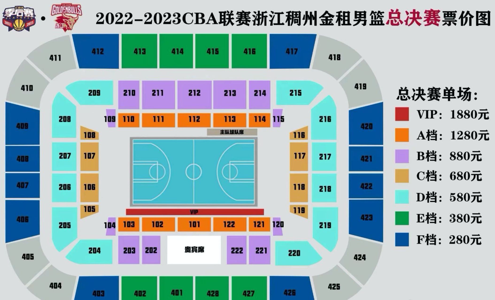 九游体育-浙江队内部会议纪要流出——国际比赛日刷新队史纪录,NBA总决赛使命明确,轮换策略成焦点的简单介绍